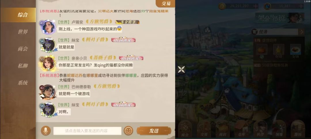 吃瓜,知道详情的说说呗 3