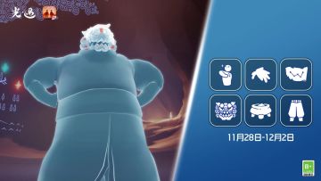 11月28日丨本周旅行先祖即将到临