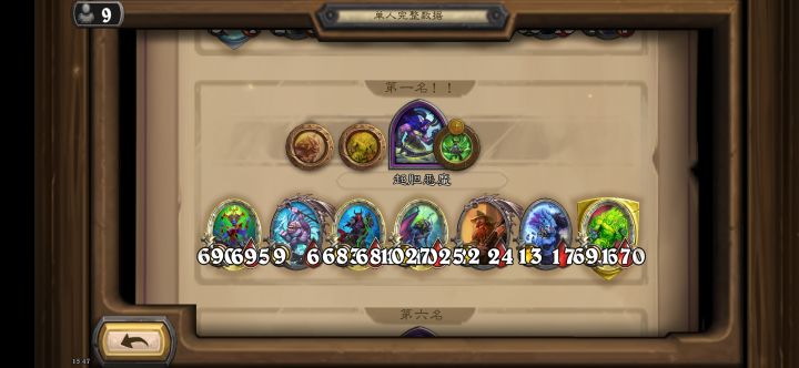 全自动大恶魔截图