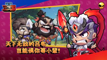 《游梦三国》论坛福利—活跃抽奖100名送礼包码！240715