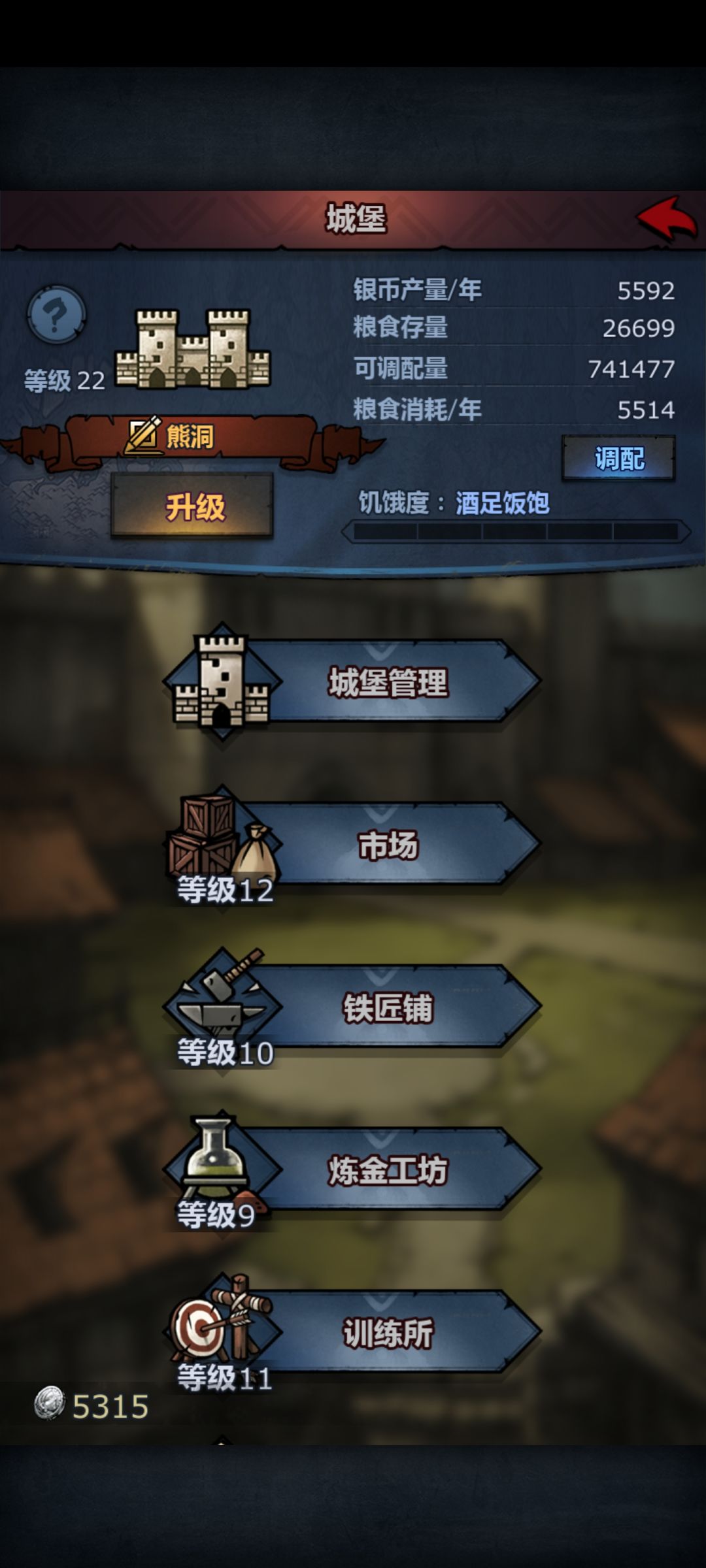 帮帮萌新！！ 3