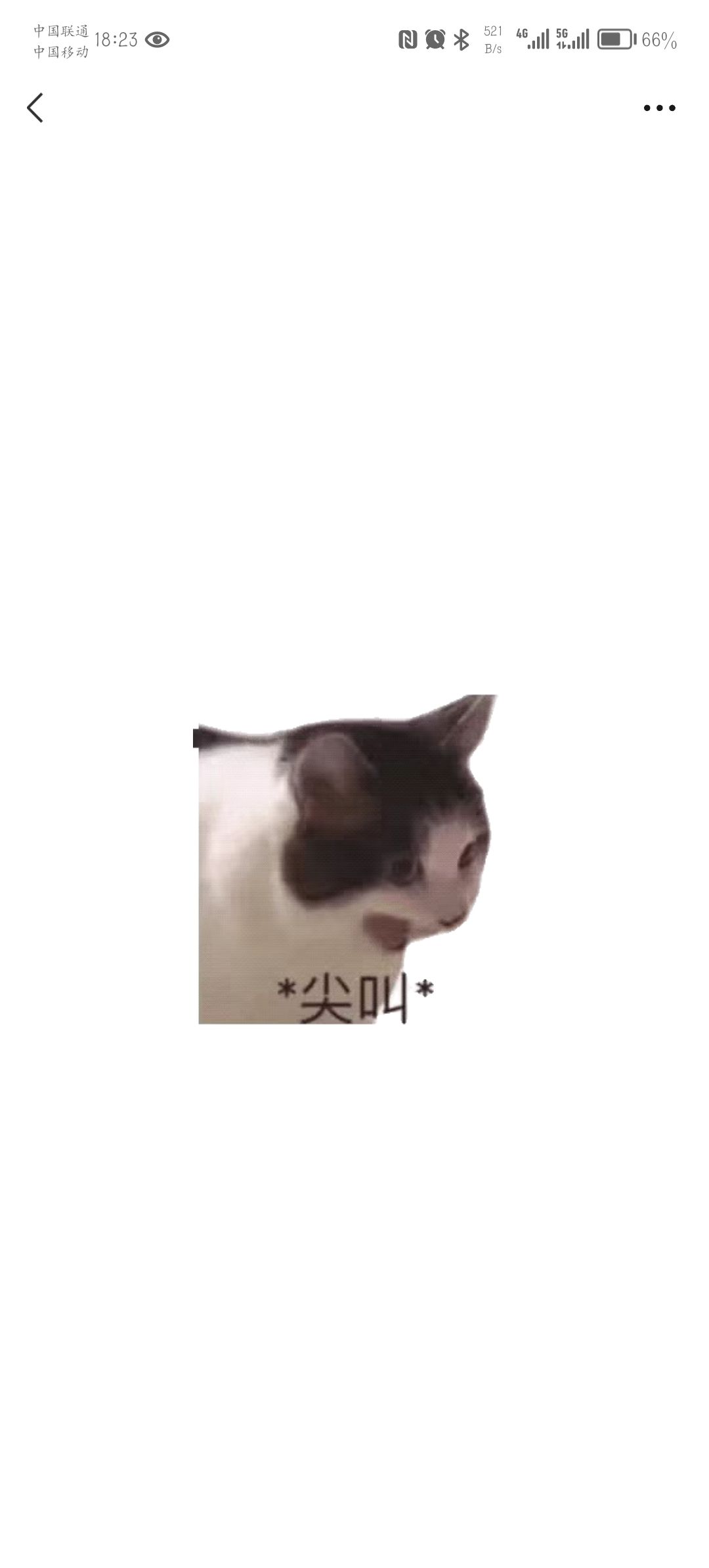 猴头拿来下酒,其他的给大王送去 1