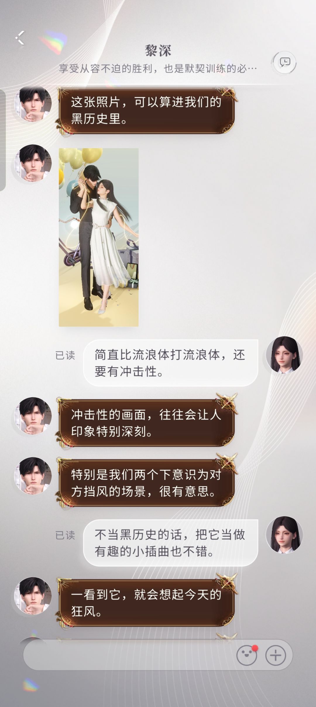 扒一扒拍照可获得的牵袢(更新中) 2
