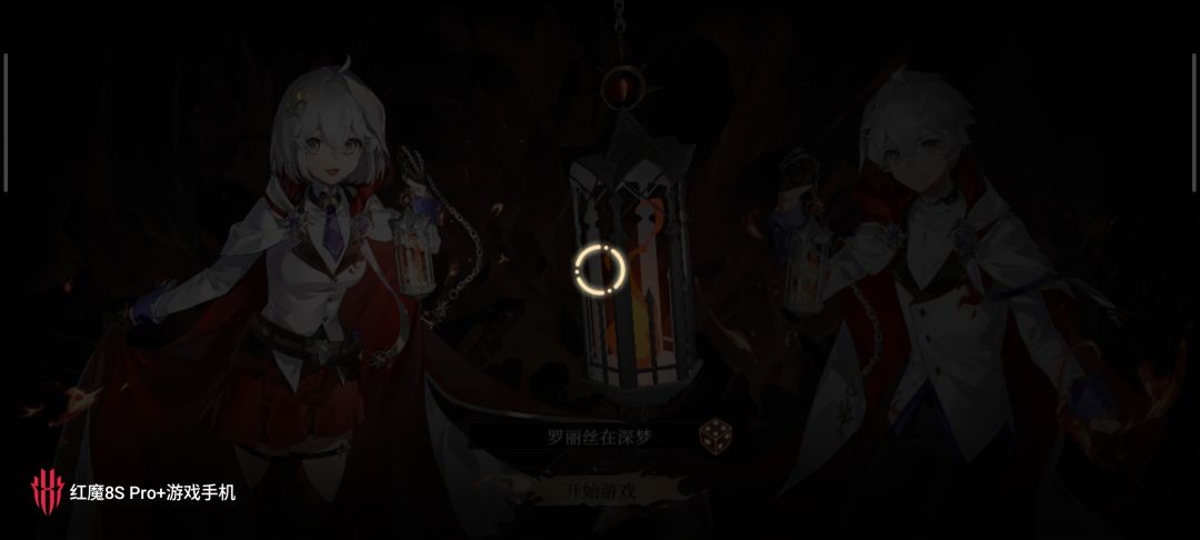 进不去游戏 2