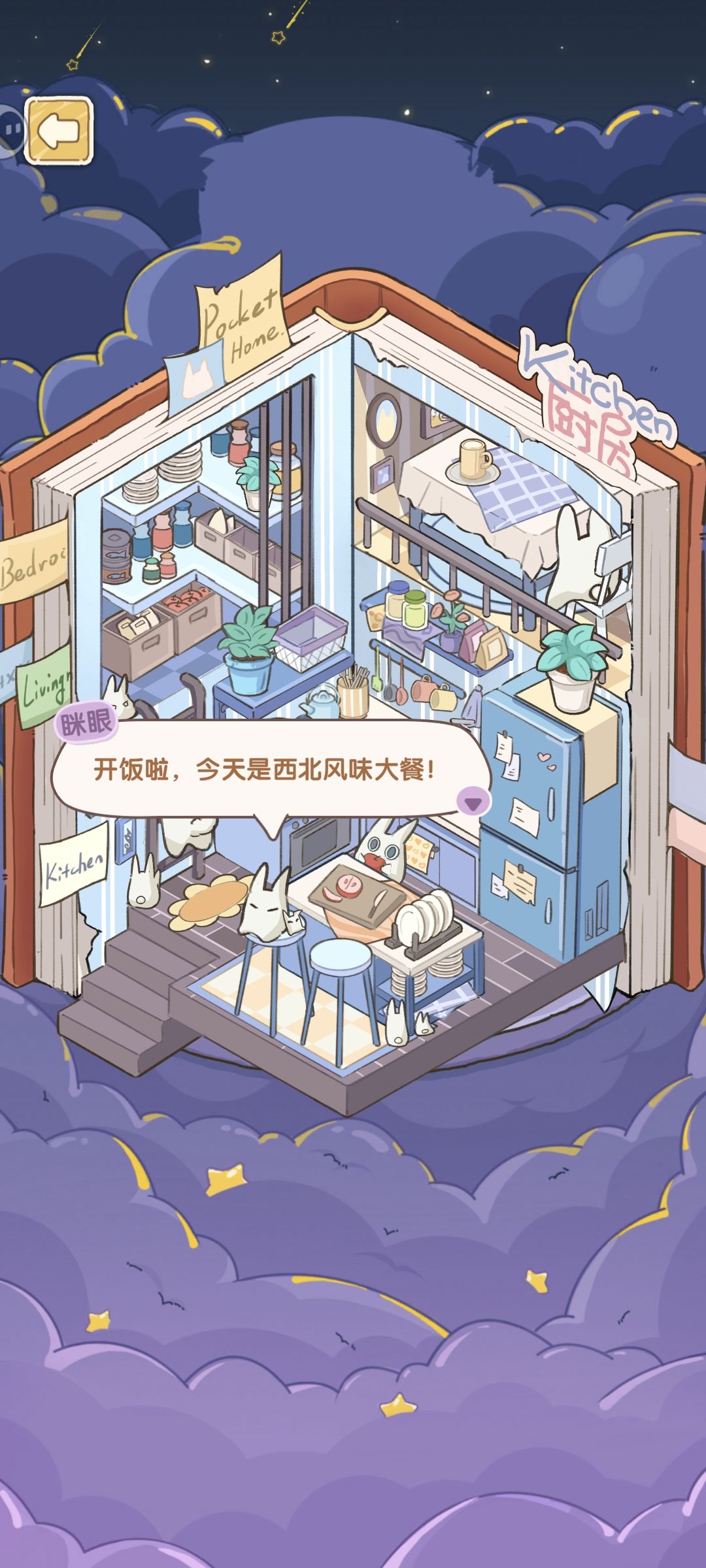 可玩性可以的 1