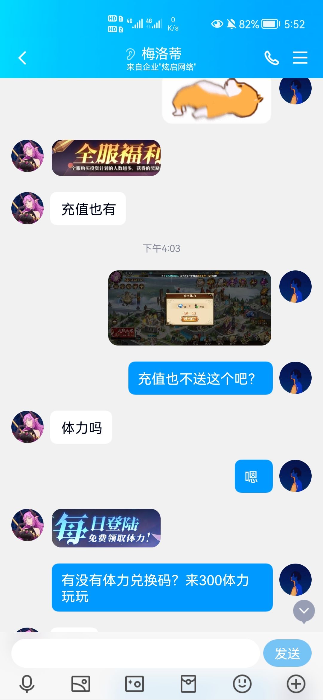 动态图片 6