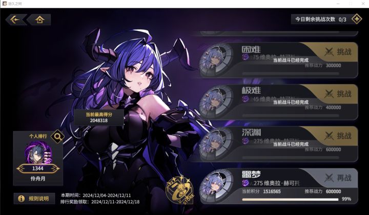 有没有工会收萌新,让我混个奖励吧截图