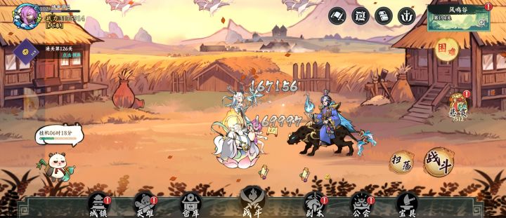 寻宝之旅这游戏还是我在tap上看到的,结果一上手还是很舒服的,立绘画面做的很漂亮,提点建议,运营和游戏细节上再做的好点就是一款很棒的游戏。截图