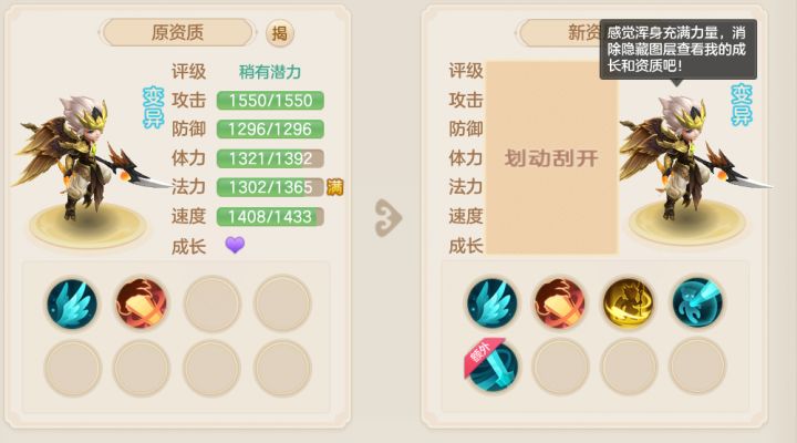 好耶截图