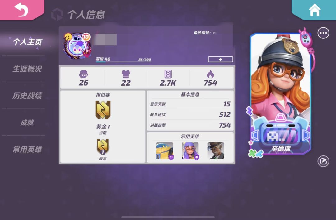 4月付费测试玩了半个月不到的伪新人对这评价两句 1