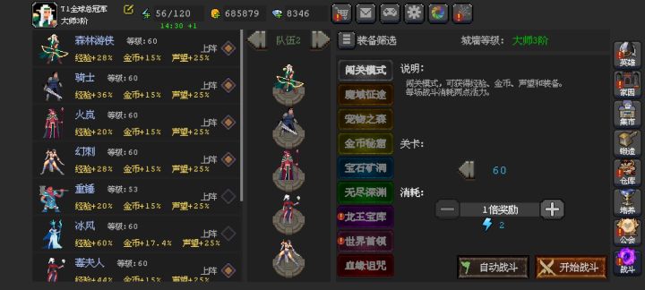 大佬请问截图