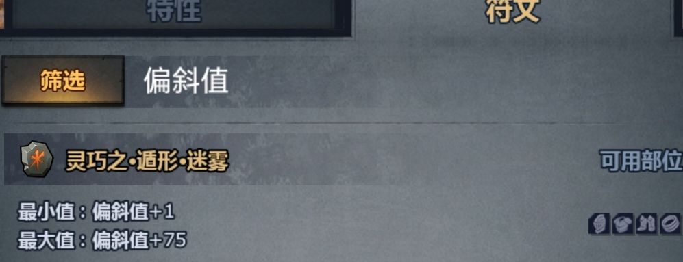 法术抵抗数值为什么这么放飞自我 3
