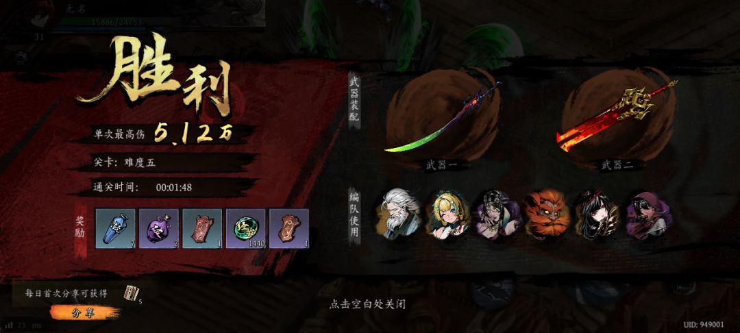 打卡!我的日常闯关! 1