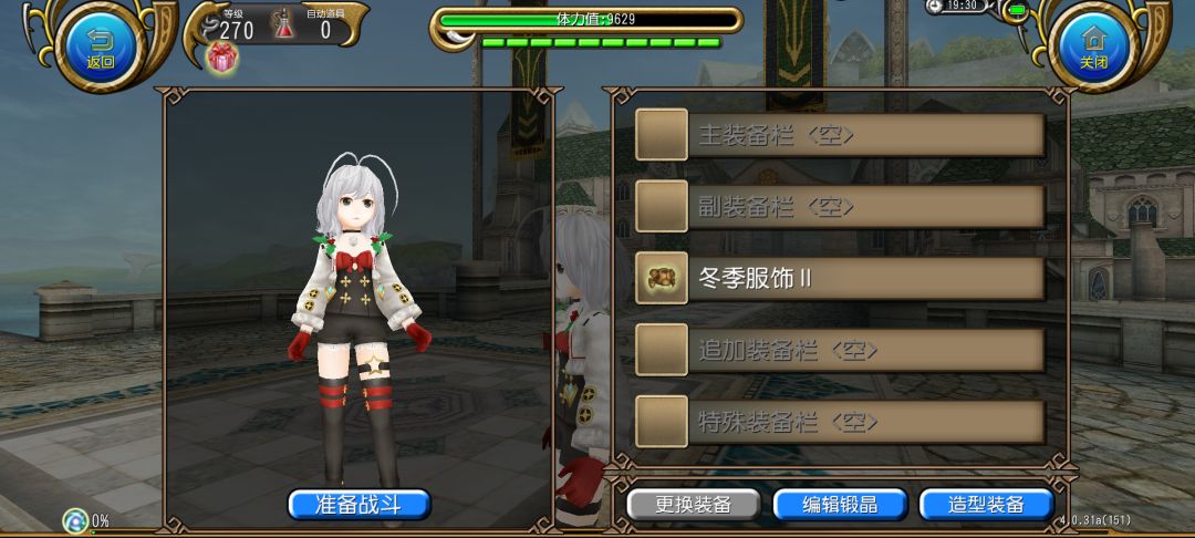 盖格纳掉落外观(轻重化)+属性 3