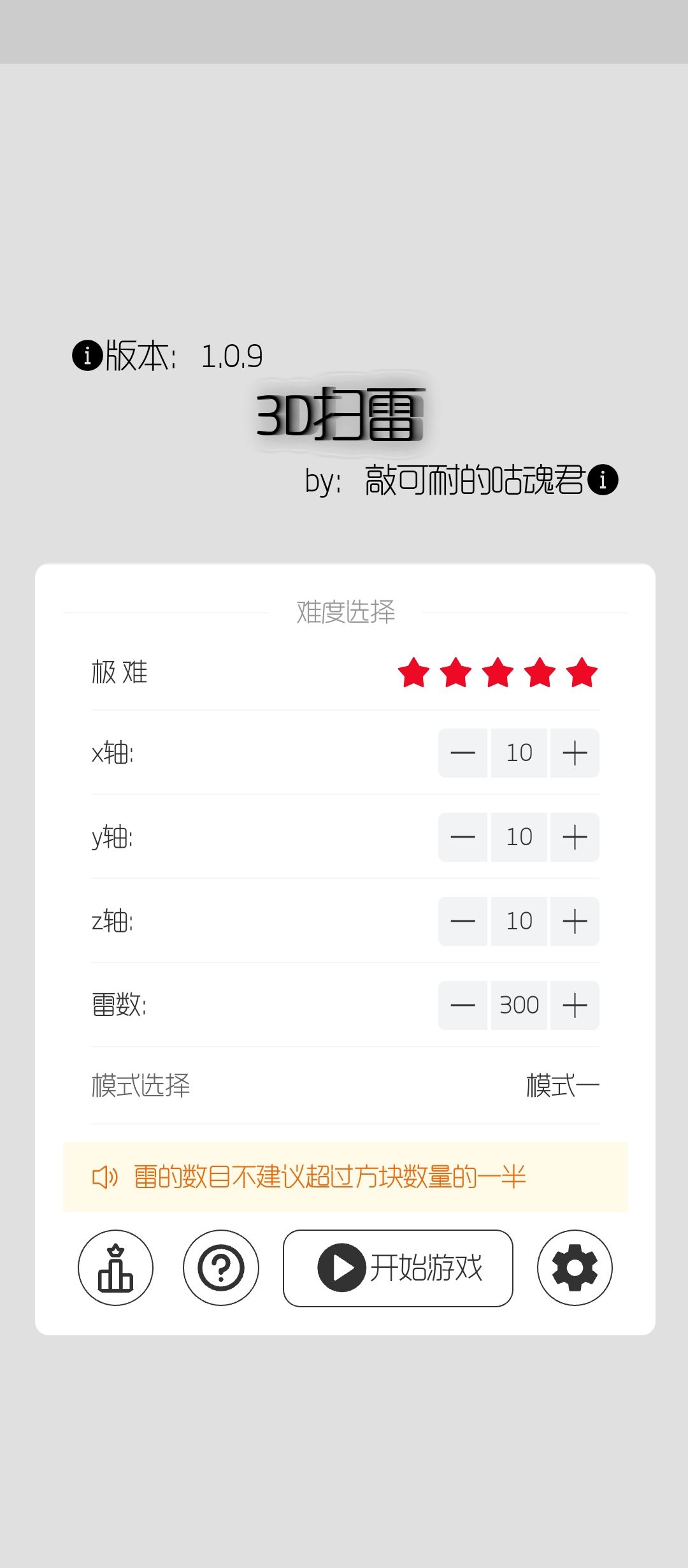 拿捏🤏🏻 2
