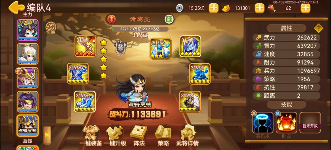 炼狱青龙一票了 2