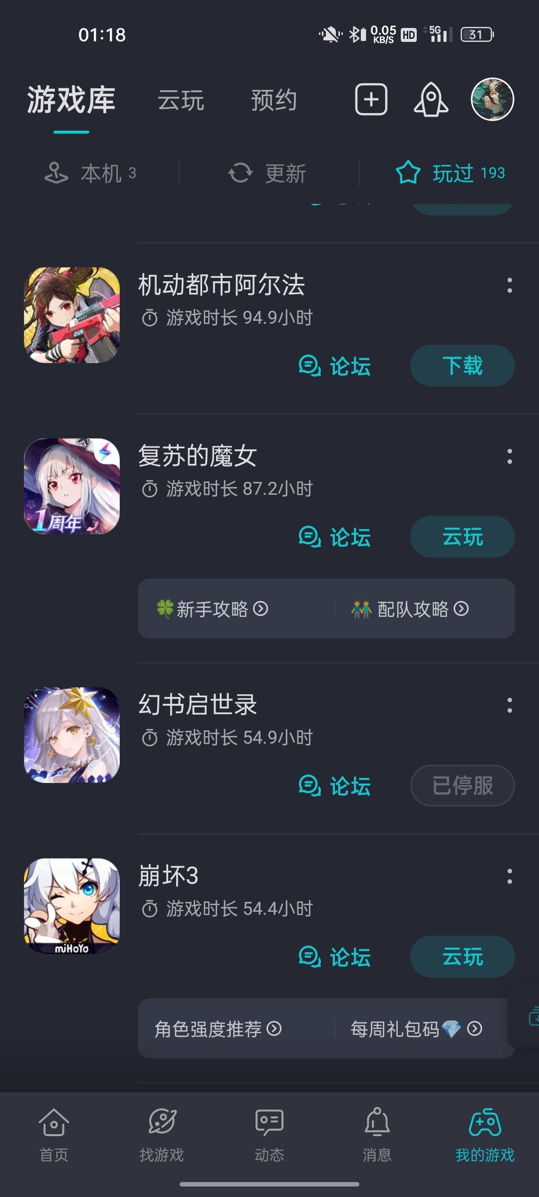 幻书走了,到你了吗 1