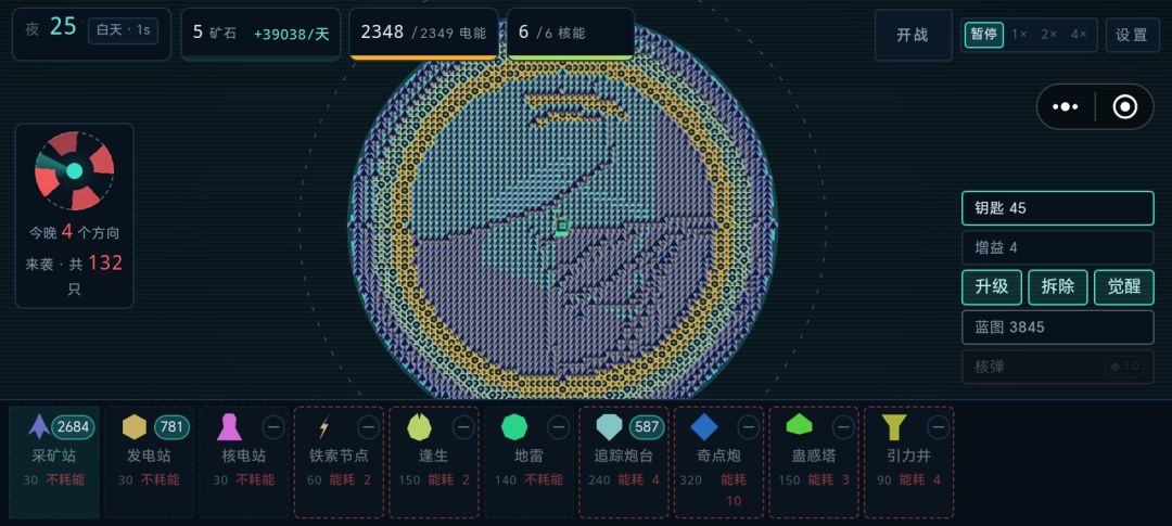 作者你这功能是咋回事，没教啊 2