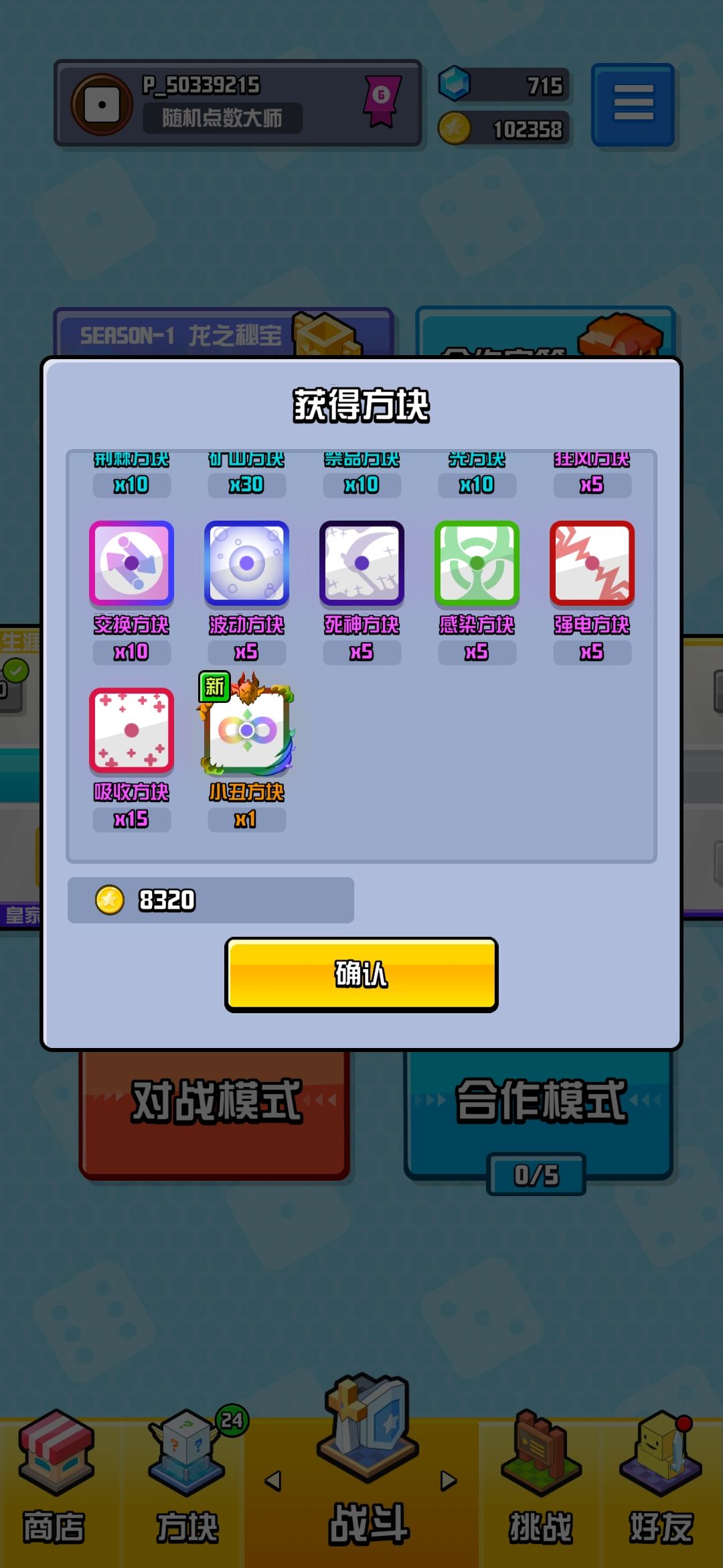 动态图片 4