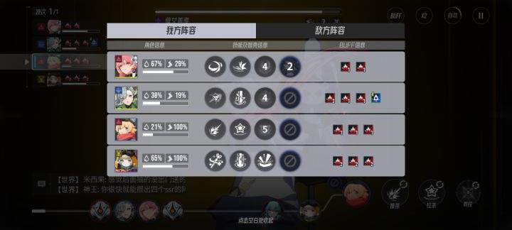 伊瑟公测攻略(2)截图