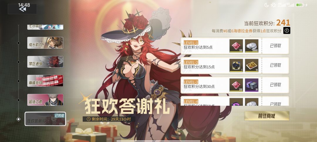 【招募】千氪老登公会招每日活跃玩家 2