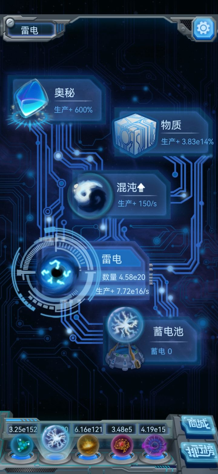 什么时候能二炸 2
