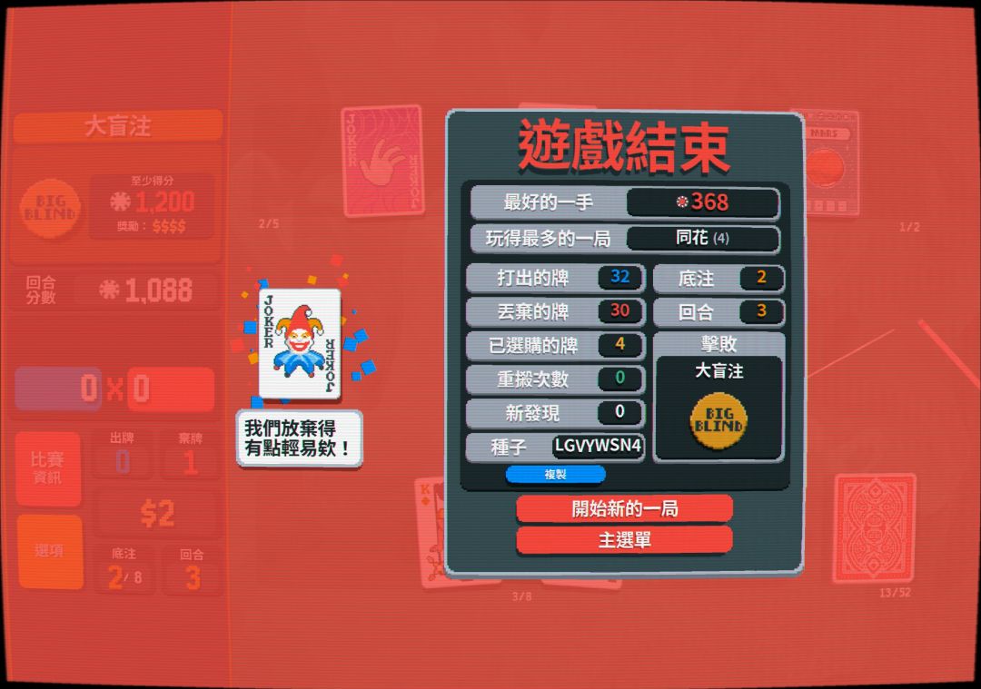简体字和繁体字不一样吗? 1