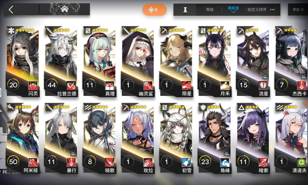 萌新! 1