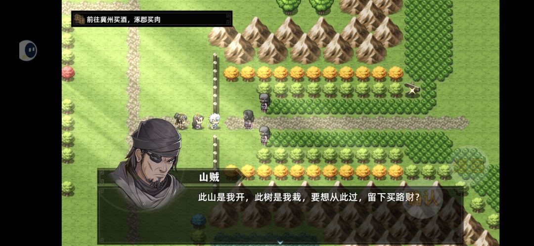 卷一 潜龙在渊 1 2