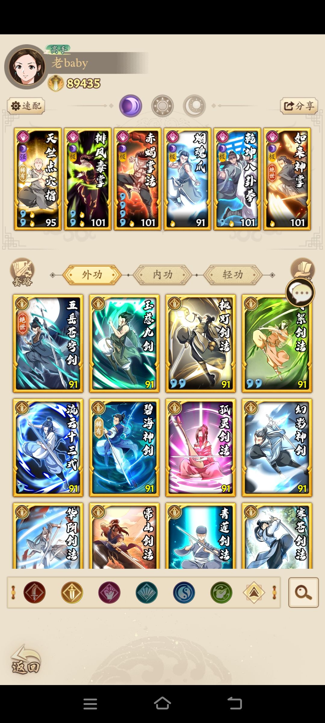 新人求教,大神帮我看看 5
