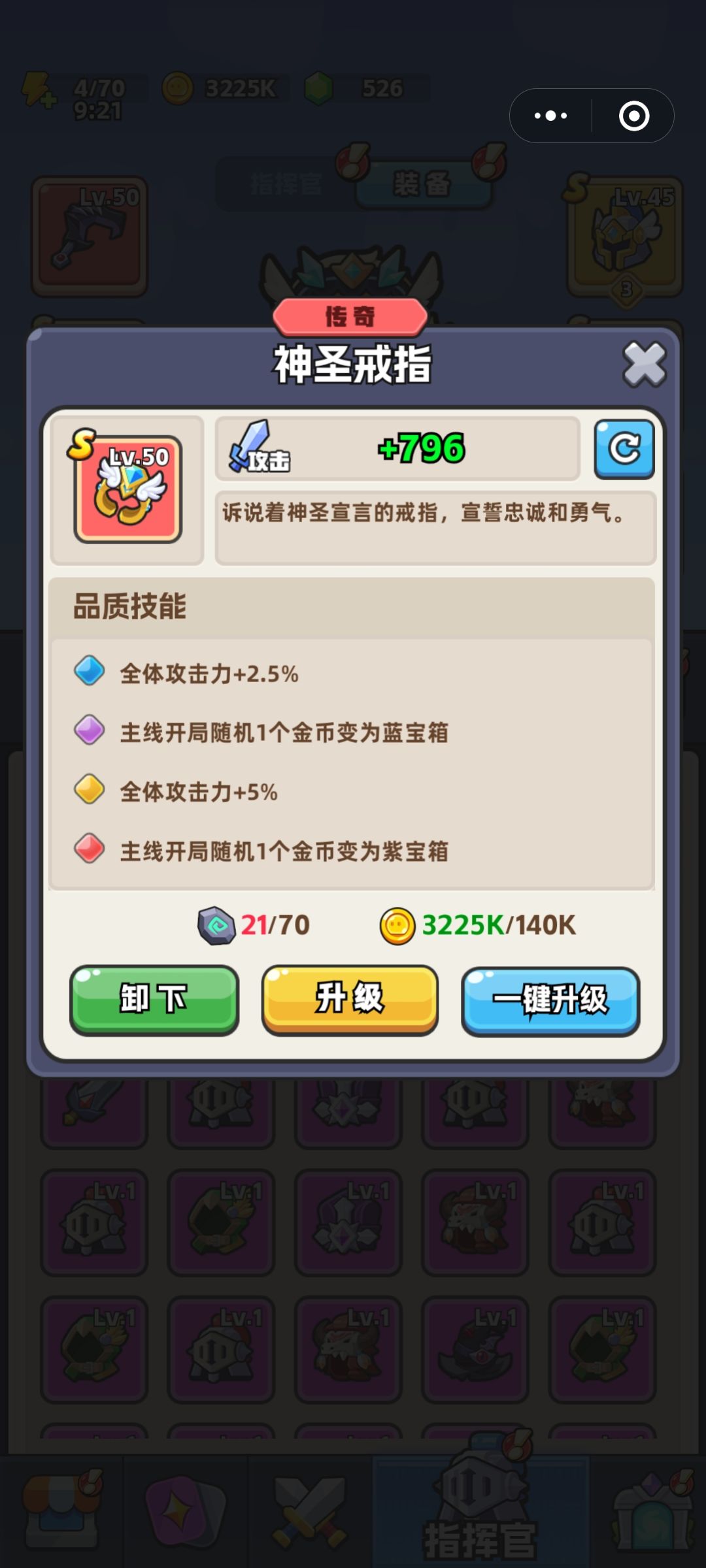 累，想退了 2