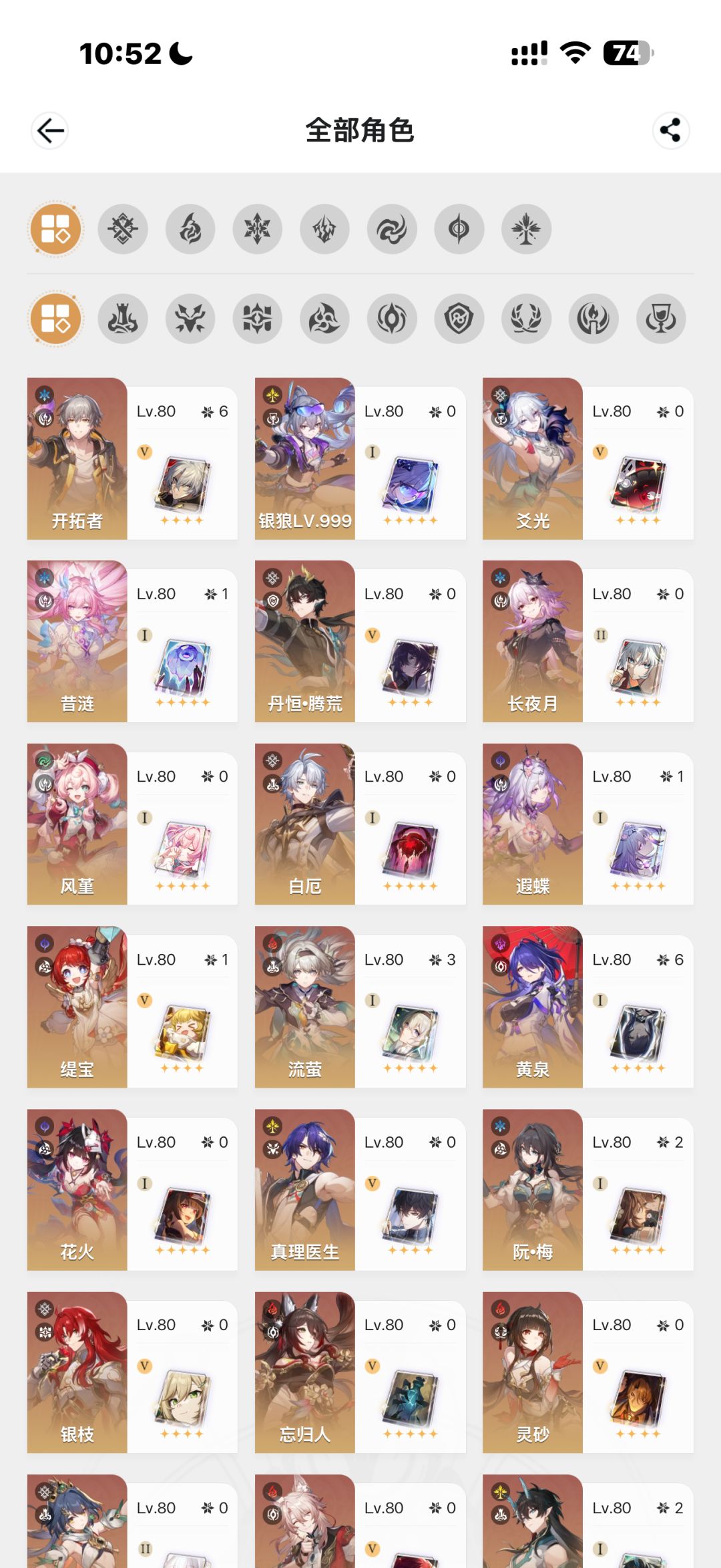 兄弟们,两金预算的情况下推荐补哪些金? 2