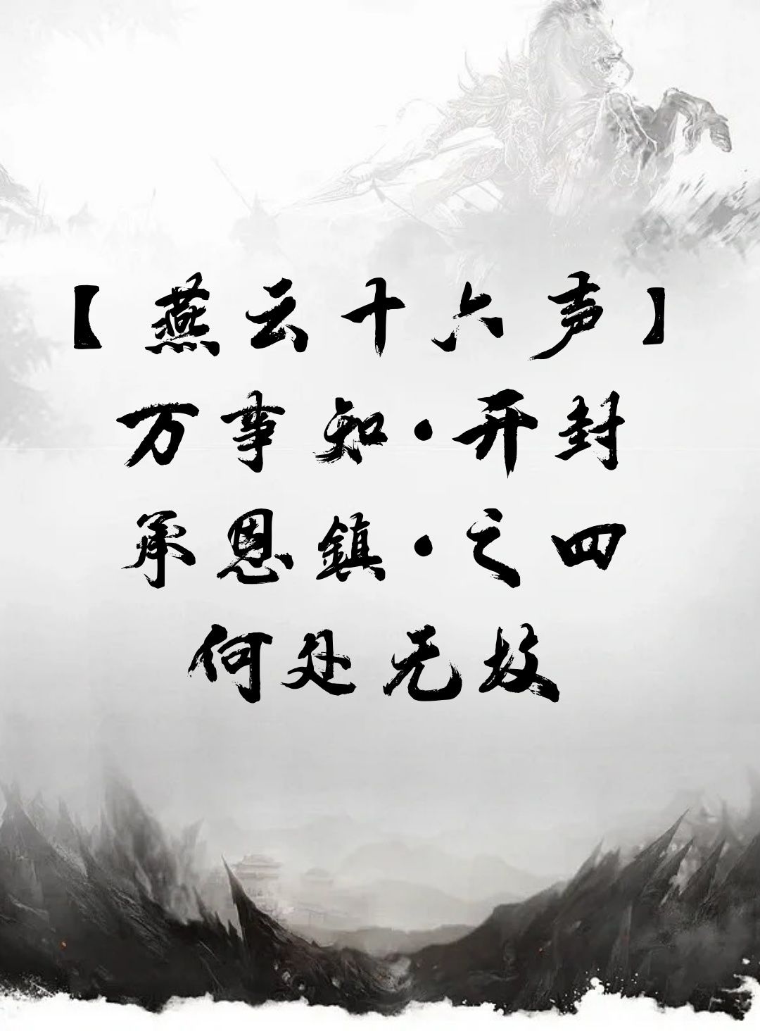 video-4734239
