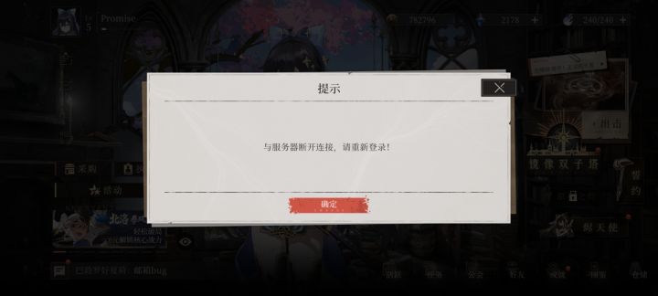忽然之间截图