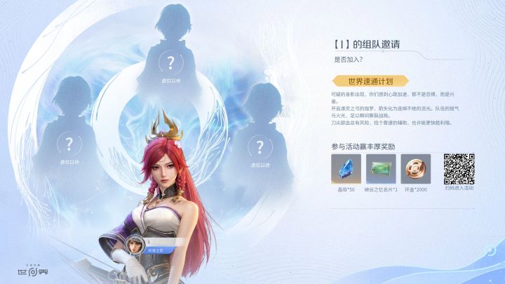 能拿到皮肤奖励就行截图