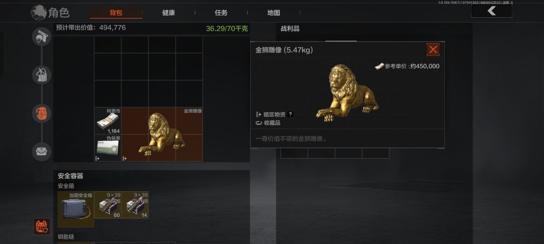 动态图片 18