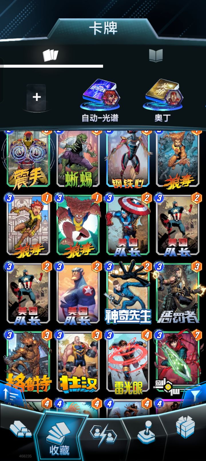 变体可以重?截图