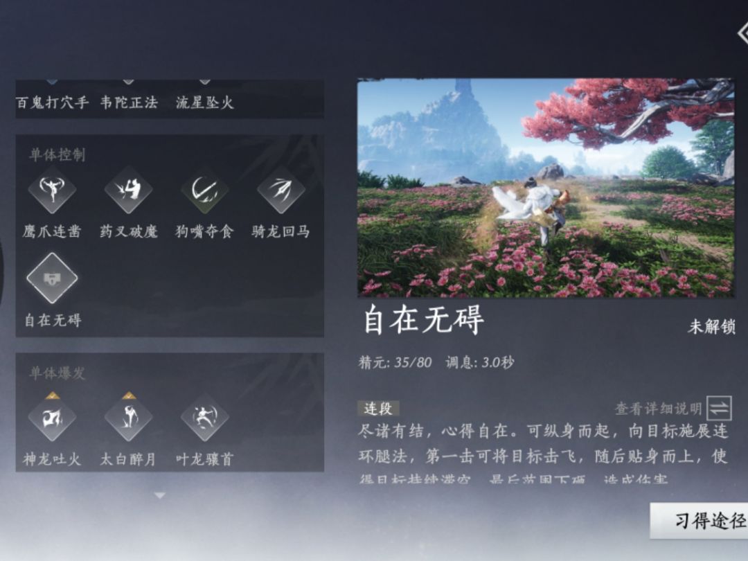 能告诉我为什么吗？🤨 2