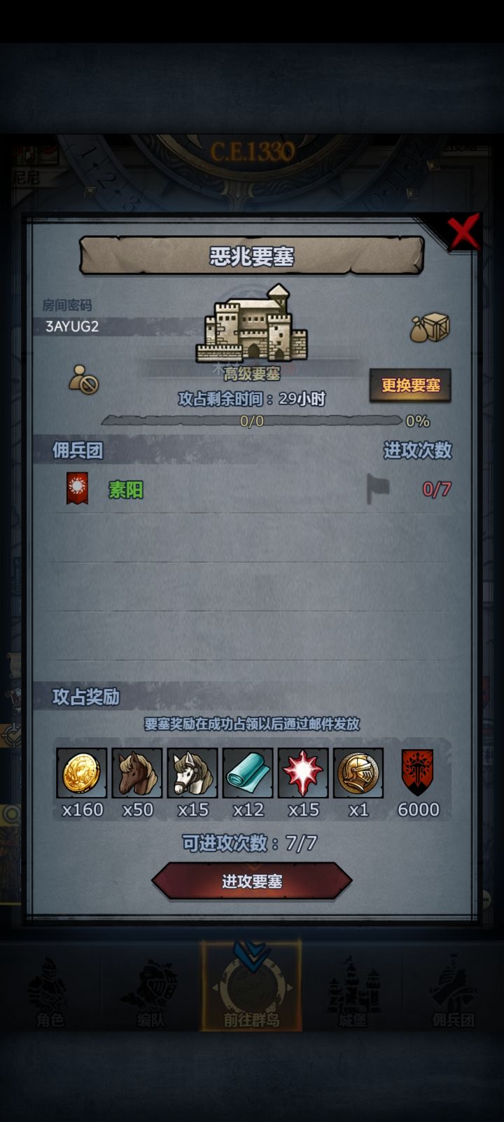求大佬拯救😭😭😭截图