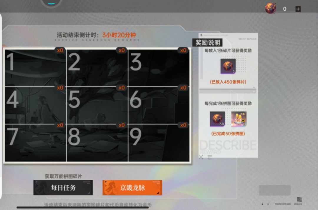 又到了骂祖龙的时候了 2