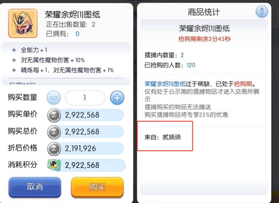 工作室脚本你们到底管不管?已经这么猖獗了 2