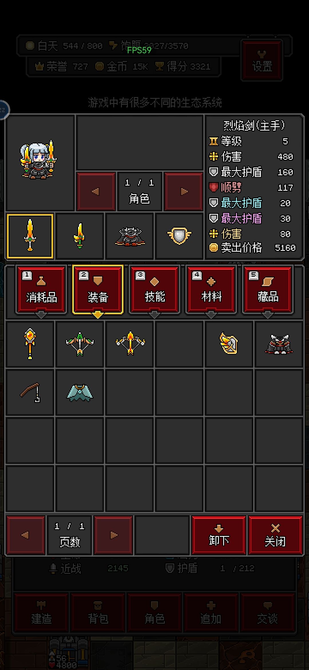 条条大路通狂战 1