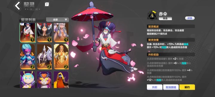 手机党,这些契灵各位大佬推荐玩个啥截图
