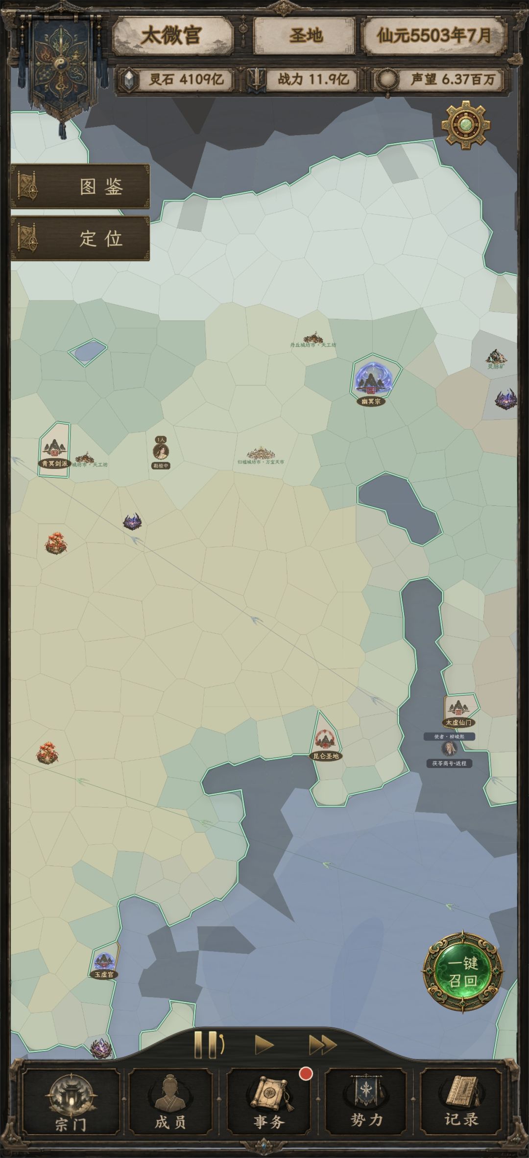 全图通关吐槽 2