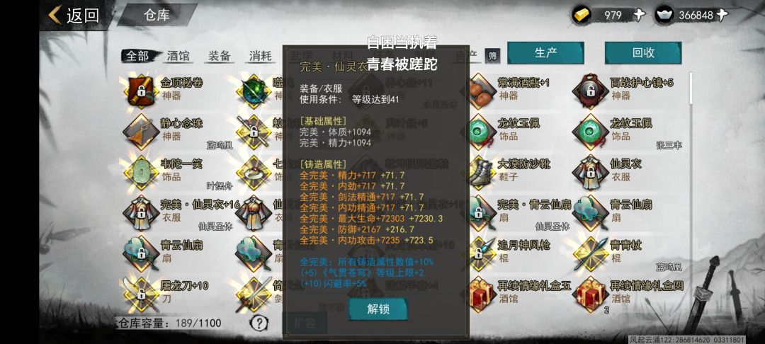 动态图片 8