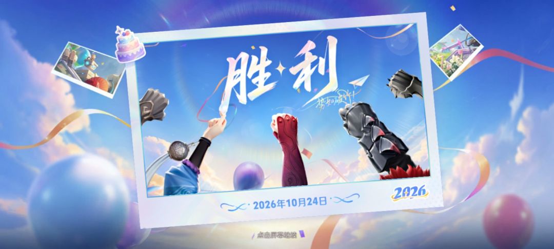 小王生日快乐! 3