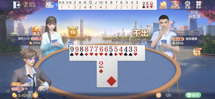 别玩lolm了截图