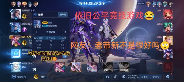 依旧公平竞技手游→旺蛰容摇截图