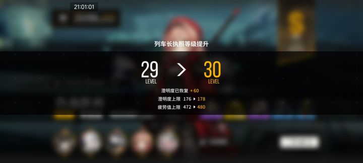 明天能不能给我出个夏洛蒂截图