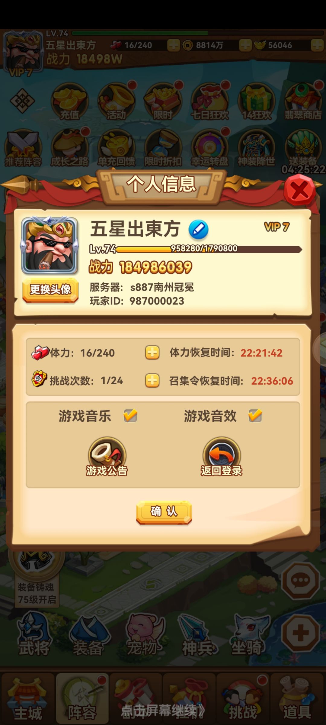 新人报道，给同样的新手一点小小建议，不喜勿杠。 3